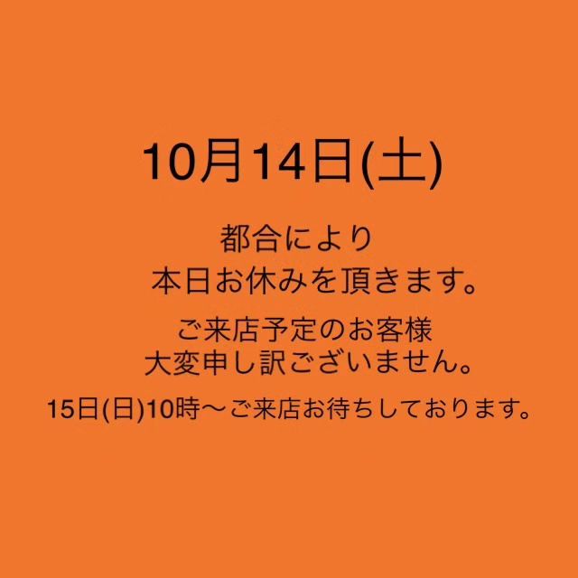 おはようございます、ベルネージュです

前にもお伝えしましたが本日はお休みとさせて頂きます。
明日は通常通り営業致しますので宜しくお願い致します。

ご来店心よりお待ちしております‍♂