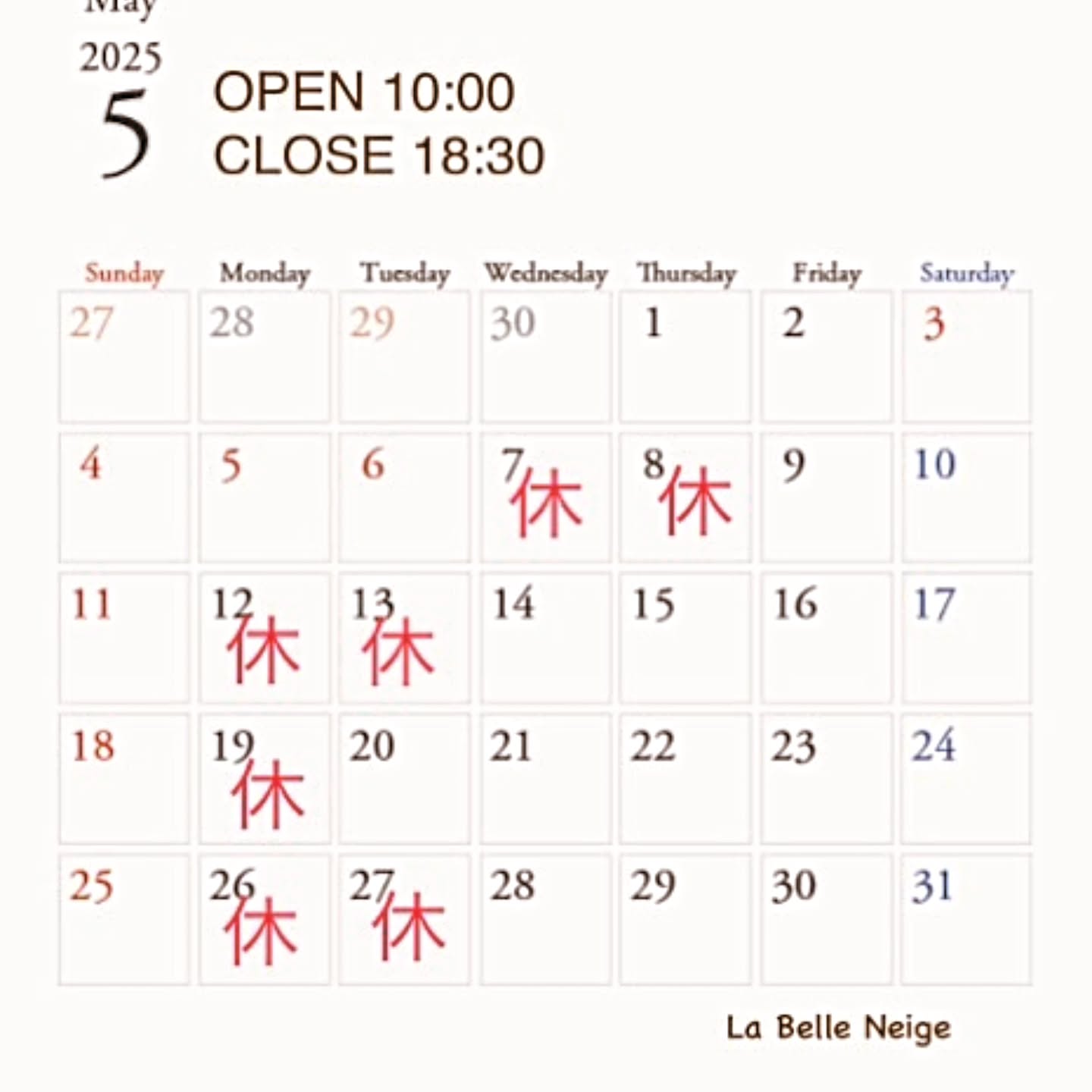 こんにちは、ベルネージュです

５月のお休みになります。
遅くなってしまい大変申し訳ありません‍♂️
明日もお休みになりますので
宜しくお願い致します‍♂️