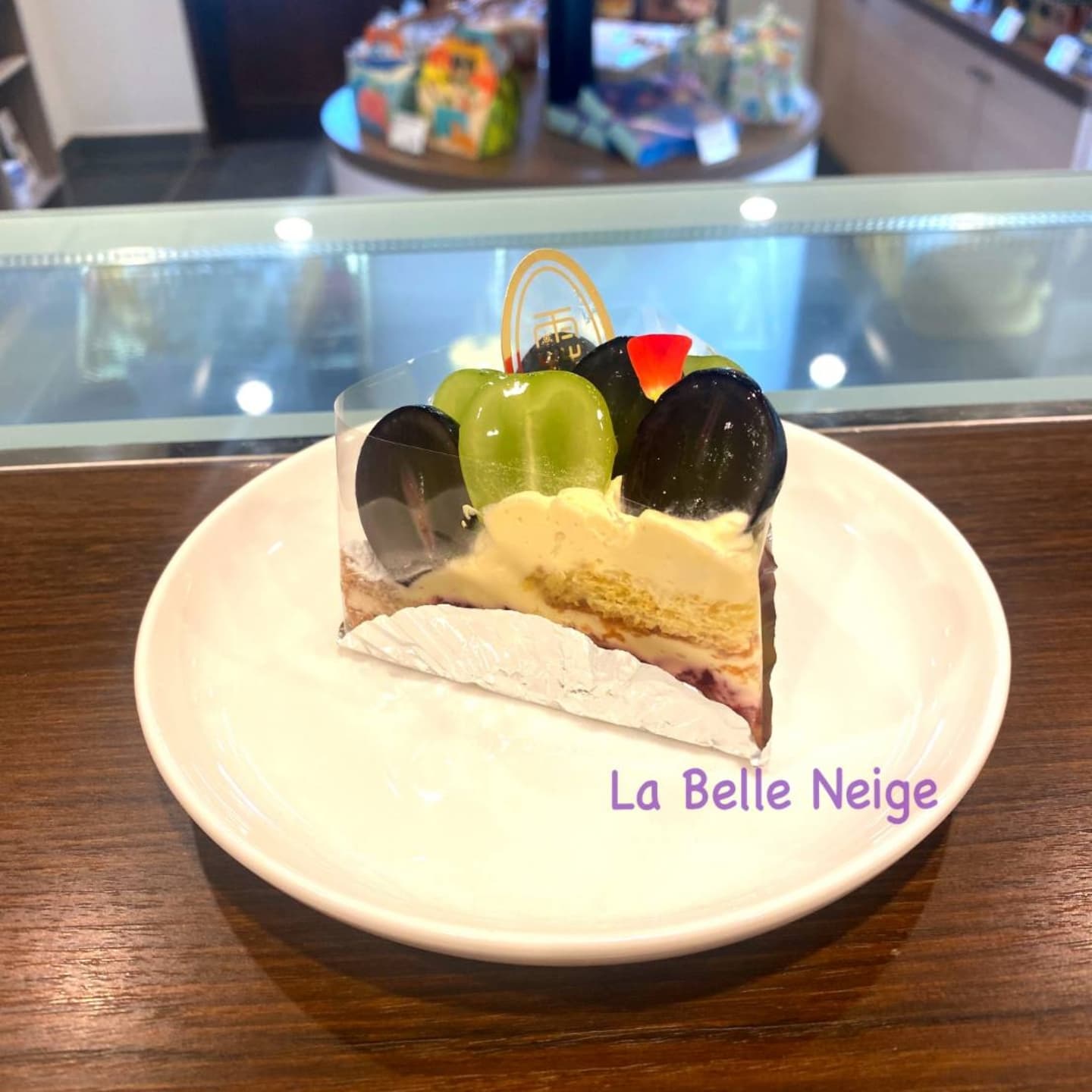 こんにちは、ベルネージュです

シャインマスカットとナガノパープルを使ったブドウのタルトがお店に並び始めました
こちら期間限定販売なので是非、召し上がって見てください
９月のおやすみと従業員募集のも載せましたので
宜しくお願い致します‍♂️

ご来店心よりお待ちしております‍♂️