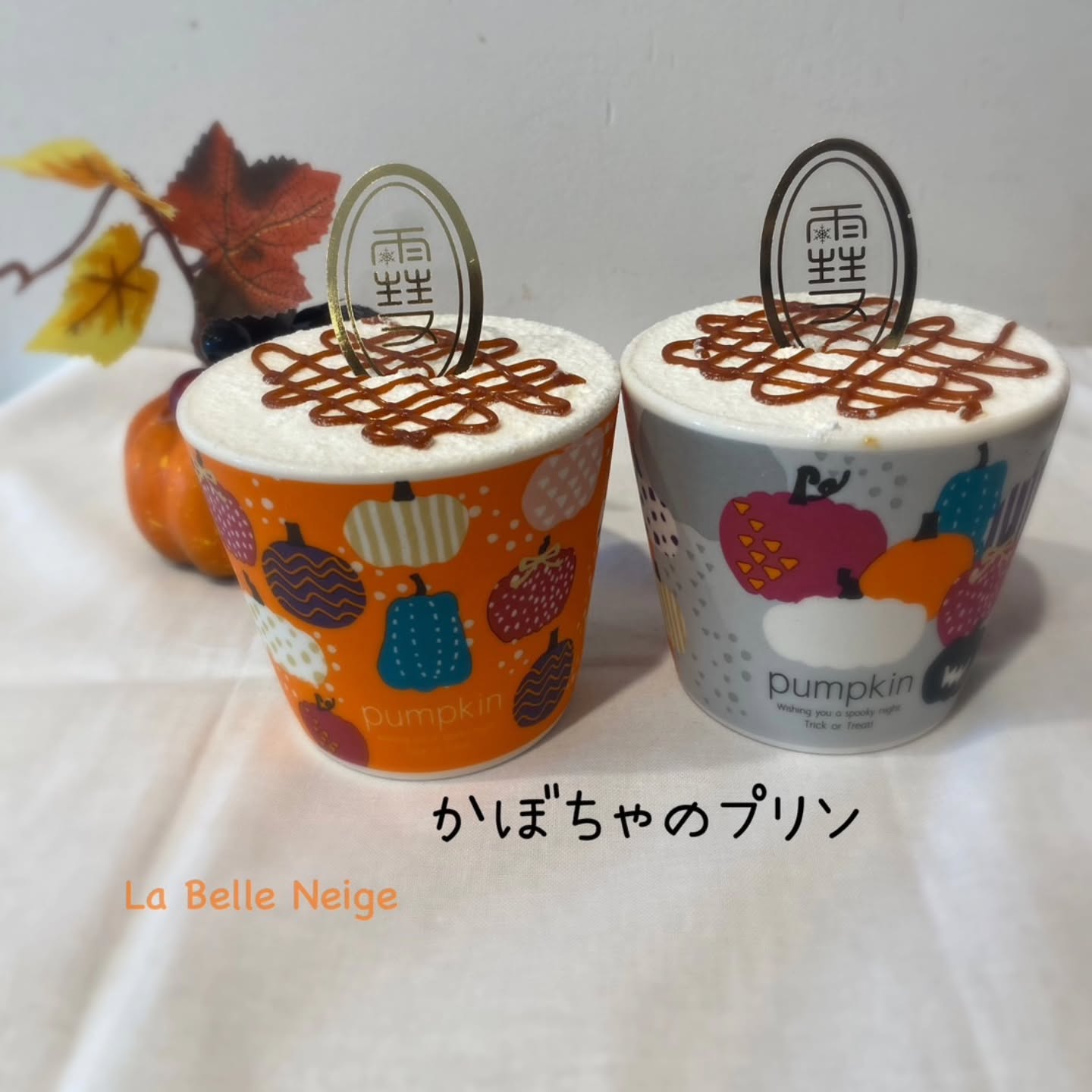 こんにちは、ベルネージュです

カボチャプリンが新しく加わりました
期間限定ですので是非召し上がってみて下さい

ご来店心よりお待ちしております‍♂️