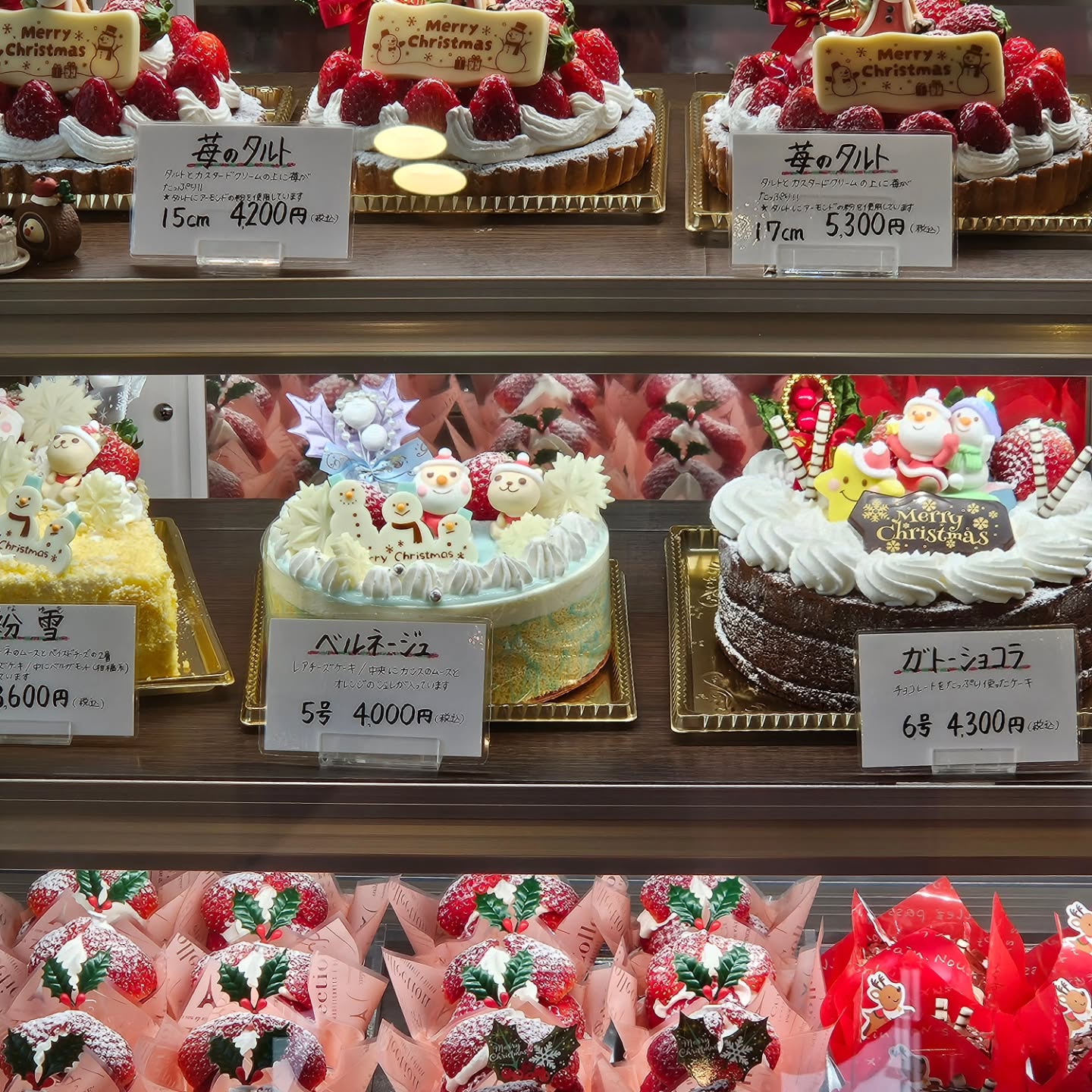 おはようございます、ベルネージュです

今日はクリスマスイブですね
ホールケーキも小さいケーキもたくさんご用意
致しましたのでご来店心よりお待ちしております‍♂️

#本庄市　