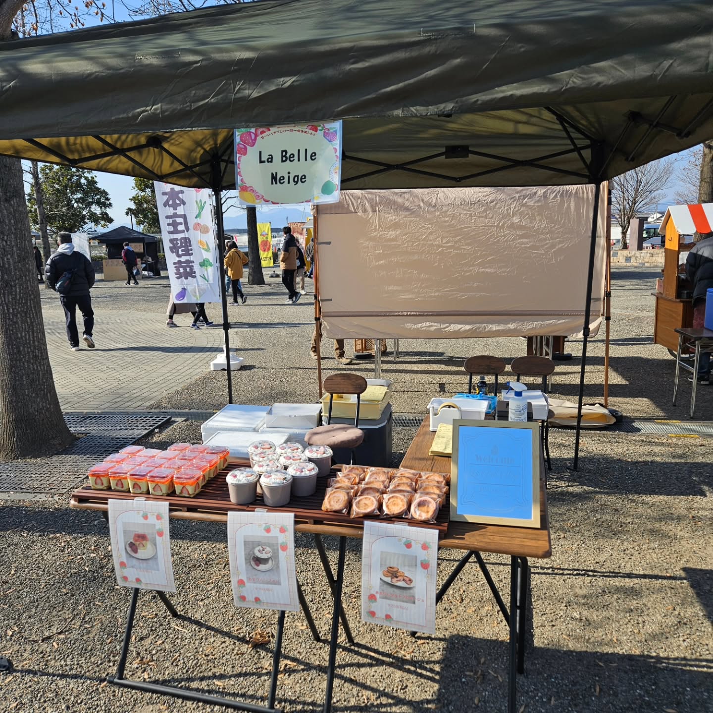 おはようございます、ベルネージュです

本日ストロベリーマーケットに出店いたします
14:00までやっていますので是非お立ち寄り下さい